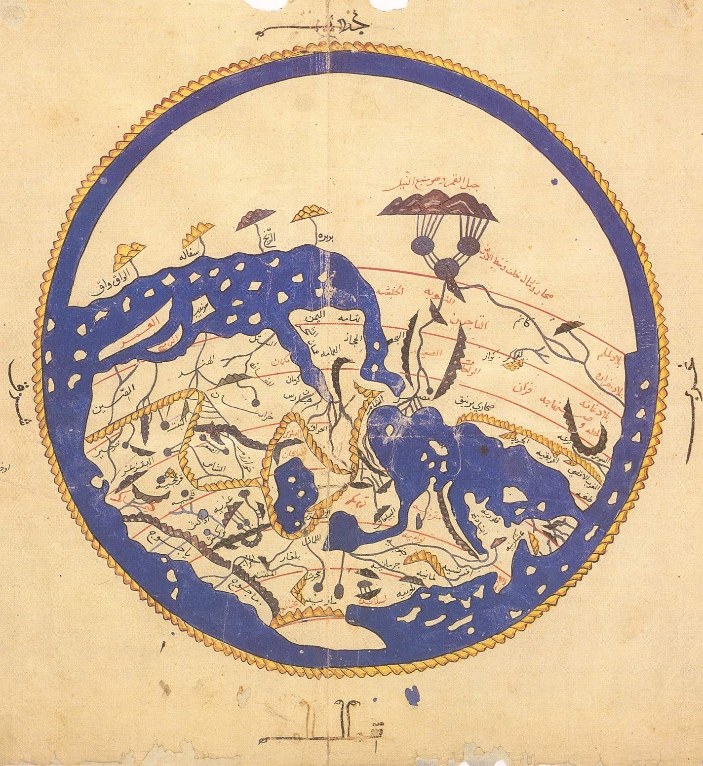Al-Idrisijeva mapa iz 1154. godine - Jug je na vrhu karte - Karte svijeta s različitim projekcijama mogu usmjeravati percepciju društava